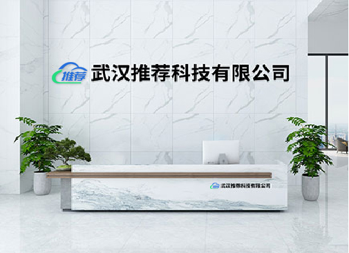 公司环境1